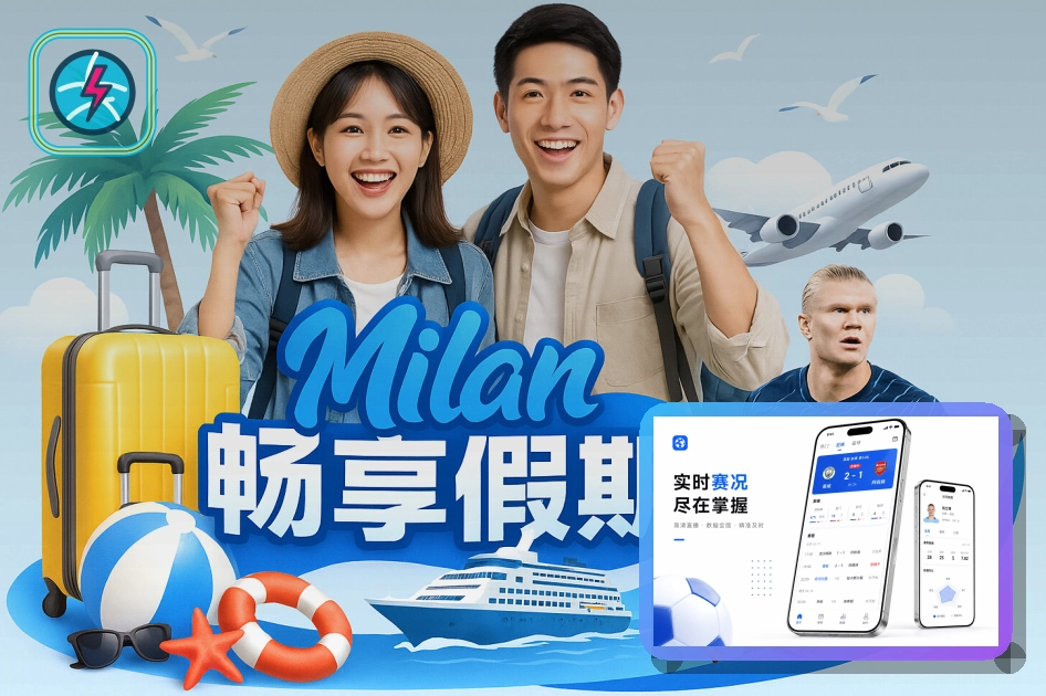 2026美加墨世界杯现代化场馆实景